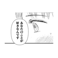 思いがけずマイカーで思い人とふたりっきり…もう一度きちんと告白してみたら【愛しの校長には牙がある #４】