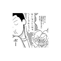 訪ねてきた青年は、卑屈さがない、正直でギラギラした「障害者らしくない障害者」【46歳漫画家、20歳年下の障害者と不倫して再婚 #４】