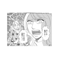 「汚い！ムリ！」妊婦健診のあいだ、義母のお世話を頼んだ義姉が最低すぎる【ぼっち主婦、ハブられたくないから #45】