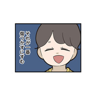 「みんなの家と違う」父親が家にいないことが普通な我が家。深夜に帰宅した父は…【僕はお父さんが好きじゃない #５】