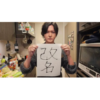 料理研究家リュウジ氏、熊肉のステーキ・鍋・カレー…バラエティ豊かな熊料理披露「マジで美味しそう」と話題