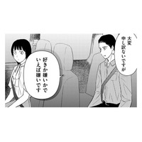 「好きか嫌いかでいえば嫌い」改めて告白した校長に、はっきりと振られてしまった【愛しの校長には牙がある #５】