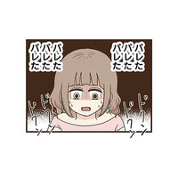 「私がバカだった」後悔してももう遅い。高収入の裏に隠されたリスクとは？【裏アカ妻 夫の不倫相手をセッティングしたのは私です #11】