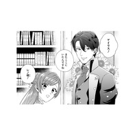 王子の力になりたいけど、力不足みたい。もっと勉強しなくちゃ!! と、張り切っていたら…【「24点」と婚約破棄された令嬢は、隣国の王太子に完璧な花嫁と愛される  #25】