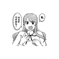 生まれつき人一倍繊細で気遣い屋？新入社員に突然倉庫に呼び出された理由は…【新人は自称HSP #４】