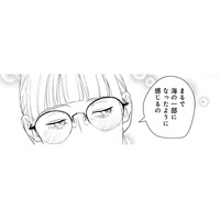 思わずギャップ萌え！ 沈黙に耐えきれず「海」の話題を振ると、先輩の意外な一面が明らかに【アラサー・ライフ・クライシス #11】