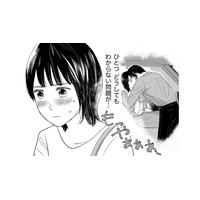 校長先生は、告白した私のことを「嫌い」と言ったあとに、なんで抱きしめたの？【愛しの校長には牙がある #10】