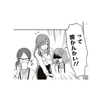 薬に白湯にカーディガンて…優しさ染みすぎる！どんだけ気が利く女子なのよ【すきだから、だよ #４】