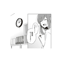 私やっておきますよ！プライベートはお疲れ気味だけど、仕事はがんばってます！【すきだから、だよ #３】