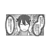 繊細さんってどうフォローすればいいの？新入社員が働きやすい環境を模索した結果…【新人は自称HSP #５】