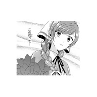 もう屋敷へ戻ったほうが…と伝えたら、「もう一つ見せたいものがある」と王子。どこへ行くの？【「24点」と婚約破棄された令嬢は、隣国の王太子に完璧な花嫁と愛される  #28】