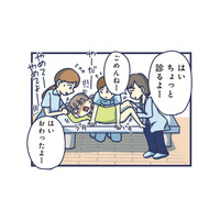 「もう生きるのがきつい」娘の性と向かい合うのがこんなにもつらいなんて【やめられない娘と見守れない私 #18】