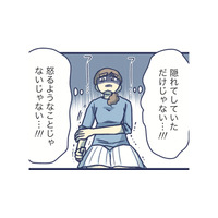 娘は自慰をやめていなかった。おもわず娘を殴りそうになる、その手を押さえつけて【やめられない娘と見守れない私 #17】