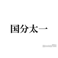 国分太一「数日間で全てを失いました」活動休止後初の公の場で涙「置かれている状況や立場への自覚が足りなかった」