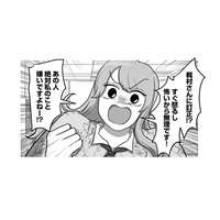 「こんな楽に仕事減らせんの？」面倒な仕事を他人に押し付ける新入社員は…【新人は自称HSP #６】