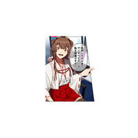 社内システムを全てワンオペしていた私に告げられたのは…突然の解雇。その理由とは？【え、社内システム全てワンオペしている私を解雇ですか？ #１】