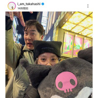 高橋愛、夫・あべこうじが取ってくれたぬいぐるみに大はしゃぎ！「すごい～」「宝物ですね」と反響