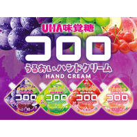 粧美堂、人気グミ『コロロ』の香りを楽しむ「コロロ うるおいハンドクリーム」が新登場