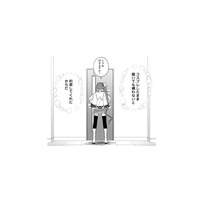 コスプレしたまま勤務OK！その言葉に導かれ、幼馴染の会社で働くことに【え、社内システム全てワンオペしている私を解雇ですか？ #６】