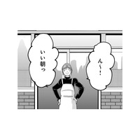 「パパ好きな人いるよ」娘から衝撃の言葉が…!? サレ妻VSシタ妻バトルが始まる――【パパ、浮気してるよ？娘と二人でクズ夫を捨てます #１】