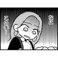 なにこれ、もうやめて！娘の「汚くないかな」が止まらない…【ウチの子、発達障害ですけど別に「かわいそう」じゃないし！#7】