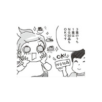 OFFの日があるから乗り切れる！食事で気をつけるべき「NG食品」とは?!【アラフィフ母さんが7kg痩せた！奇跡の仕組みダイエット #９】