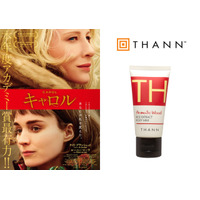 忘れられない愛の名作『キャロル』3年目のクリスマス特別上映決定　ボディミルクのプレゼントも