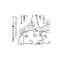 ダイエット期間は3か月！ 乗り切れば、二度とリバウンドしない体が手に入るってホント?!【アラフィフ母さんが7kg痩せた！奇跡の仕組みダイエット #11】