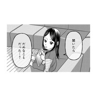 「また誰かと赤ちゃん作るの？」娘の素朴な疑問に、母親としてどう答えるのが正解？【パパ、浮気してるよ？娘と二人でクズ夫を捨てます #３】