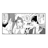 怪しい2人に仕事の悩みを相談すると…返ってきたのは意外すぎる“正論”【え、社内システム全てワンオペしている私を解雇ですか？ #12】