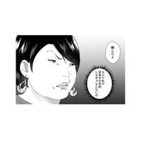 自サバ女が真性サバサバ女子のサポート!? そんなことできるの？【ワタシってサバサバしてるから #８】