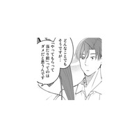 「やってもらって当たり前はダメ」に納得。その後に続いた“ひとつの提案”とは？【え、社内システム全てワンオペしている私を解雇ですか？ #13】