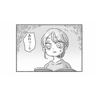 「大人の発達障害」とは？ 娘のために買った本をじっくり読むと、夫に当てはまることが多く…【夫と心が通わない #14】