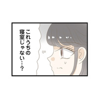 まさか浮気現場は自宅!? 夫はまだ仕事中のはずなのに、寝室に人の気配が…【夫(26)が自宅で不倫したので突撃したら熟女(57)が出てきた #11】