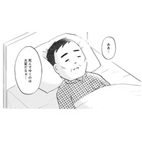 人は死ぬときに何を思うのか？父が「末期のすい臓がん」と告知を受けた家族の反応は…【大切な人が死ぬとき #１】