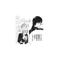 「は？結婚…？」見知らぬ女性に呼び止められ…差し出されたのはまさかの”婚姻届”!?【カワイイ俺のお嫁さん #１】