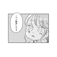 夫の発達障害の疑いについて話し合いたい。夫に一緒に検査を受けたいと相談すると？【夫と心が通わない #19】