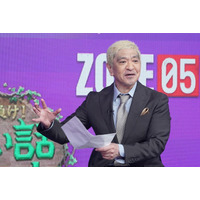 松本人志の実兄「DOWNTOWN+」生配信にサプライズ登場 母からの手紙代読＆オリジナル楽曲披露