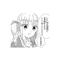 彼女が手芸に出会ったのは1年前ー マルシェで貰ったワークショップのチラシがきっかけ【お疲れお兄さんは手芸沼につかりたい #20】