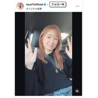 モデル仁香、米留学戻る息子と別れの2ショット公開「ウルっと来た」「素敵な親子」と反響