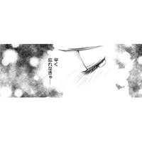 あの人の事、早く忘れなきゃ…と考えれば考えるほど、優しかったことを思い出してしまう【本気の恋はクズとの不倫でした #９】