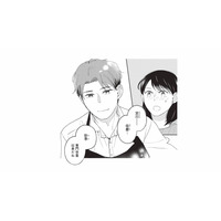 専門学校卒業以来の偶然の再会。胸の奥で眠っていた彼との記憶がよみがえる【こじれた恋はもっと美味しく #５】