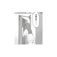 朝から叫んですみません。ただ怖い夢を見ただけでした。でも、気付いてくれてうれしい【すきだから、だよ #33】