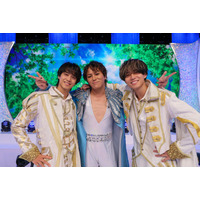 King ＆ Prince、50TA（狩野英孝）へ楽曲提供オファー “らしさ全開”エナジーソング誕生に喜び「完璧な楽曲」