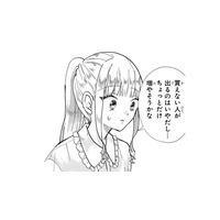 やることが多すぎる…!! バイトを増やして時間がないけど作品も作りたい…でも大丈夫、いける!!【お疲れお兄さんは手芸沼につかりたい  #31】