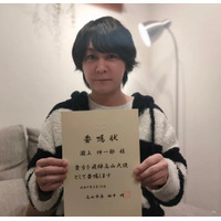 流れ星☆たきうえ、宣材写真の使用料告白に共演者驚き「不労所得」「宣材写真で稼ぐ男」