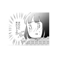 「ほんとに死んじゃうの!?」死の直前に意識が朦朧とする父。その後意識がなくなり…【大切な人が死ぬとき #８】