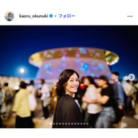 奥貫薫、14歳息子からの手作りプレゼント公開「心が温まる」「息子さんの想いに感動」の声