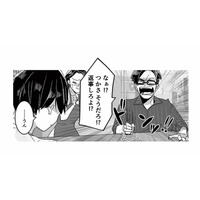 本当は仕事を続けたかったのに…。専業主婦を無職と言う夫に反論すると？【モラハラ夫から助けてくれたのは反抗期の息子でした #２】