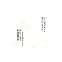 寝坊した！慌てて起きたら機嫌のいい夫が朝ごはんの支度だけでなく、外食の誘いまで！なぜ？【最期の夜はあなたと #７】